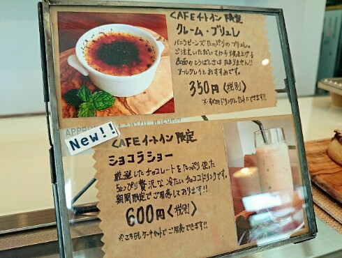 Chouette洋菓子店 Chouette洋菓子店