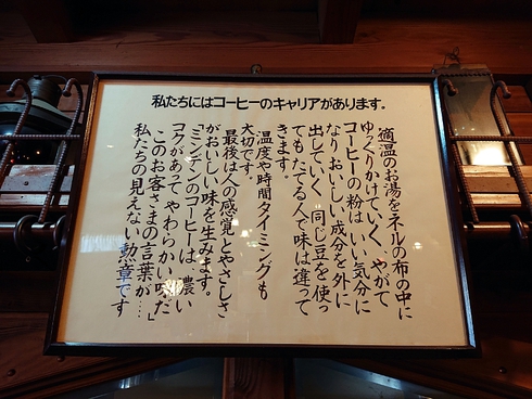 ミンデン コーヒーショップ ミンデン コーヒーショップ
