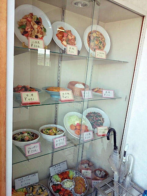 中華料理の醤醤 中華料理の醤醤