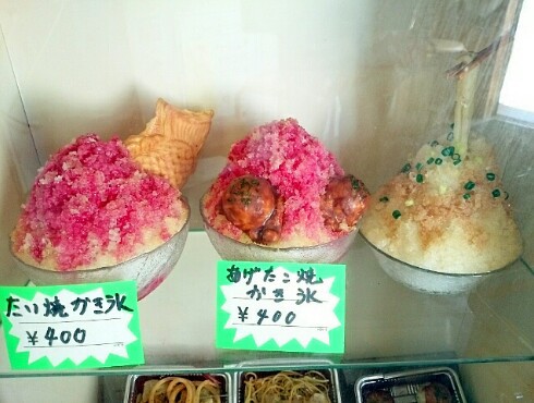 たこ焼 マークン たこ焼 マークン