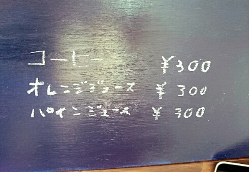 カフェ ごはんとぱん(SETOUCHI BOOK HOTEL) カフェ ごはんとぱん(SETOUCHI BOOK HOTEL)