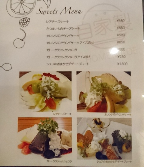 カフェスタイル Hazuki(ハヅキ) カフェスタイル Hazuki(ハヅキ)
