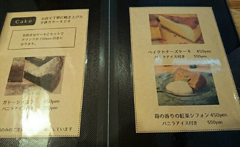 cafe kuguri(カフェクグリ) cafe kuguri(カフェクグリ)