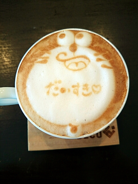 Deco Cafe Re Deco Cafe Re