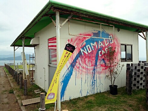 NOMADO Cafe NOMADO Cafe