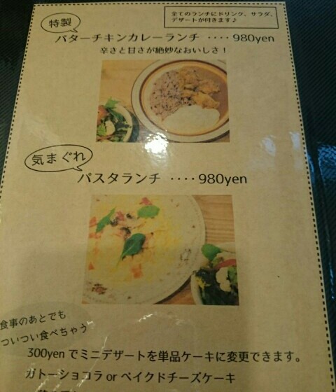 cafe kuguri(カフェクグリ) cafe kuguri(カフェクグリ)