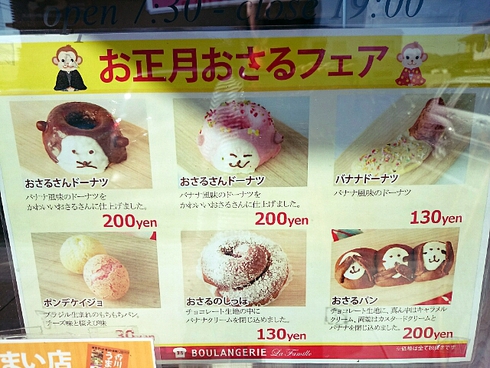 最近買ったパンたち♪13 最近買ったパンたち♪13