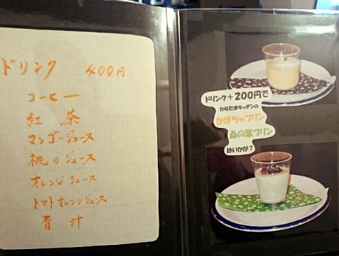 田舎カフェ 樹樹(JUJU) 田舎カフェ 樹樹(JUJU)