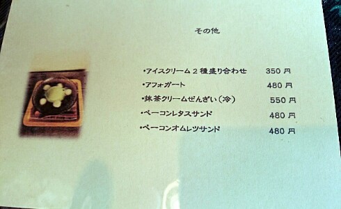 zazu・plantes et cafe zazu・plantes et cafe