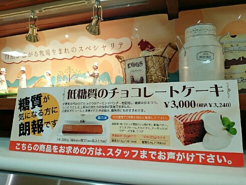 菓子工房 ルーヴ 空港通り店 菓子工房 ルーヴ 空港通り店