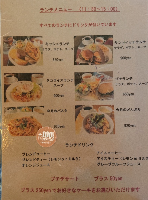 MORIMaRI CaFE(モリマリカフェ) MORIMaRI CaFE(モリマリカフェ)