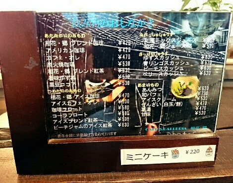 CAFE&GALLERIA 相花・郷 CAFE&GALLERIA 相花・郷
