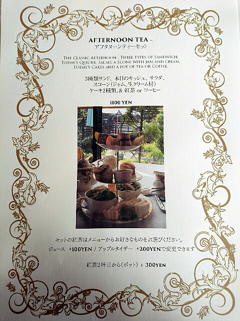 Bens English Cafe Bens English Cafe