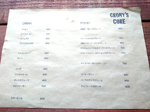 CRONY’S CORE(クローニーズ コア) CRONY’S CORE(クローニーズ コア)