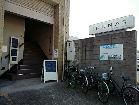 カフェ ごはんとぱん(SETOUCHI BOOK HOTEL) カフェ ごはんとぱん(SETOUCHI BOOK HOTEL)