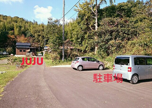 田舎カフェ 樹樹(JUJU) 田舎カフェ 樹樹(JUJU)