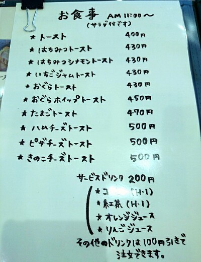 喫茶 KOBAYASHI 喫茶 KOBAYASHI