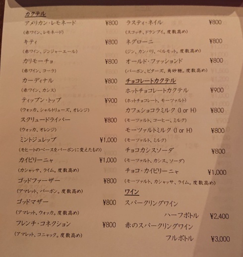 珈琲と本と音楽 半空 珈琲と本と音楽 半空