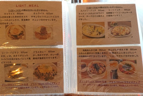 MORIMaRI CaFE(モリマリカフェ) MORIMaRI CaFE(モリマリカフェ)