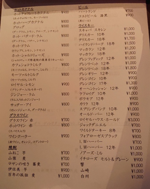 珈琲と本と音楽 半空 珈琲と本と音楽 半空