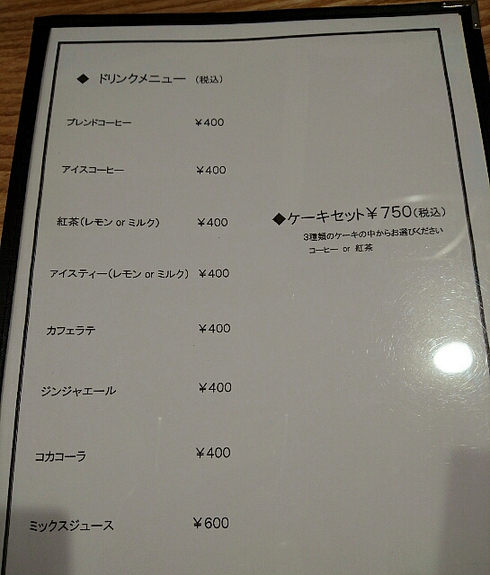 cafe de Moku(高松市美術館) cafe de Moku(高松市美術館)