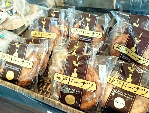 シコクコーヒー シコクコーヒー