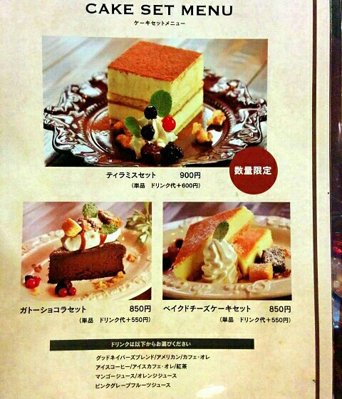 蔵カフェ こうらく 蔵カフェ こうらく