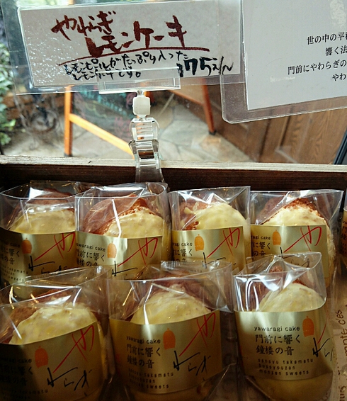 手作り焼菓子とケーキのお店 ひぐち 手作り焼菓子とケーキのお店 ひぐち