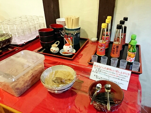 讃州 井筒屋敷・かめびし屋 讃州 井筒屋敷・かめびし屋