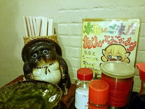 大狸 東店 大狸 東店