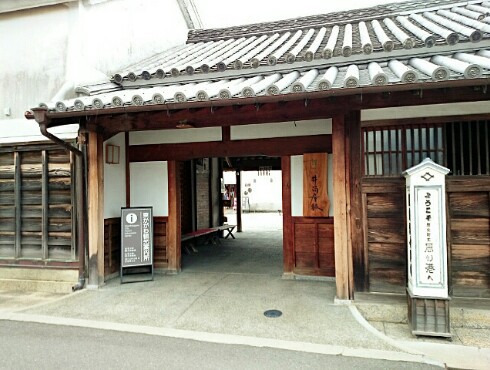 讃州 井筒屋敷・かめびし屋 讃州 井筒屋敷・かめびし屋