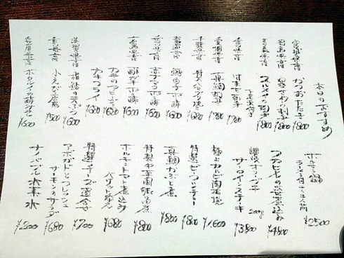 食楽遊房 吉風 食楽遊房 吉風