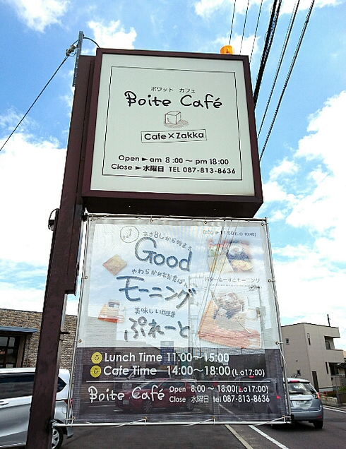 ボワットカフェ(Boite Cafe) ボワットカフェ(Boite Cafe)