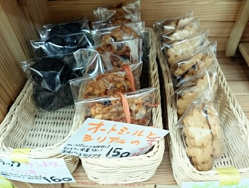 焼き菓子工房Cafe konaya 焼き菓子工房Cafe konaya