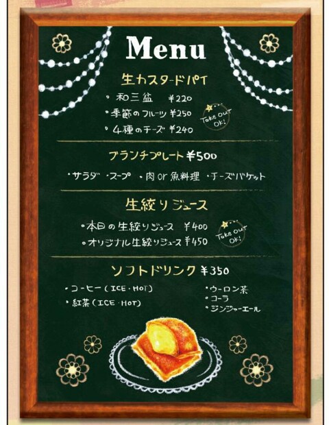 PRIMO CAFE(プリモ カフェ) PRIMO CAFE(プリモ カフェ)
