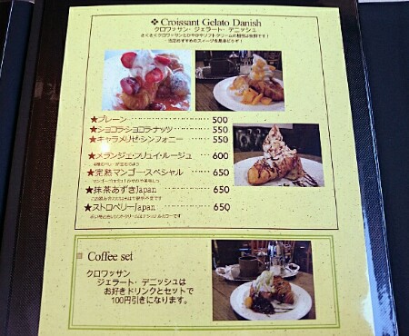 chocolat chocolat coffee chocolat chocolat coffee