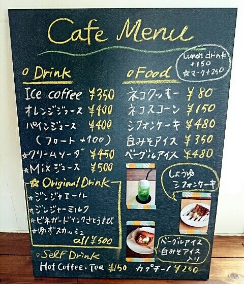 カフェ ごはんとぱん カフェ ごはんとぱん
