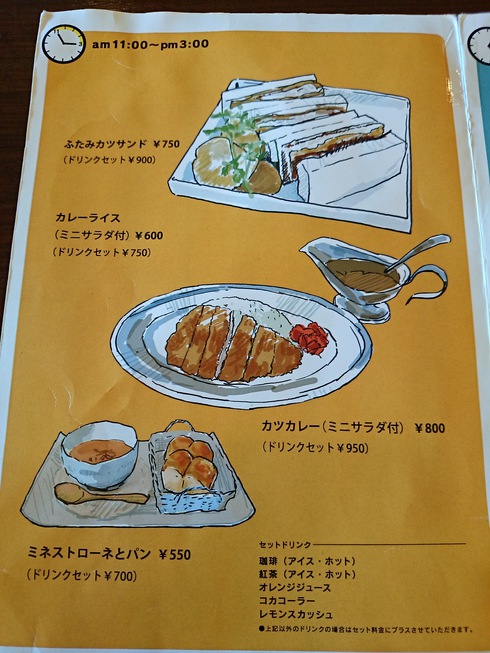 ふたみ ふたみ