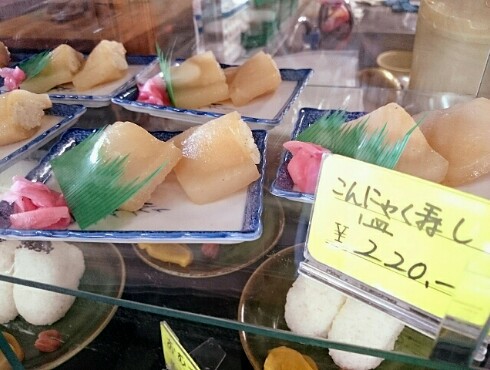 八十八庵 八十八庵