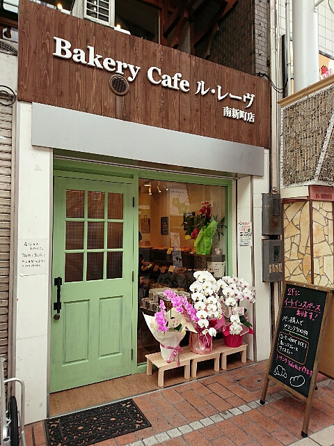 cafe de Moku(高松市美術館) cafe de Moku(高松市美術館)