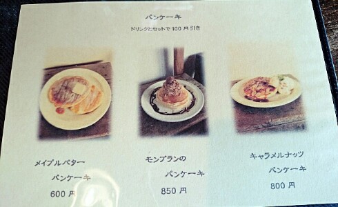 zazu・plantes et cafe zazu・plantes et cafe