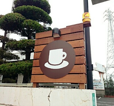 喫茶 KOBAYASHI 喫茶 KOBAYASHI