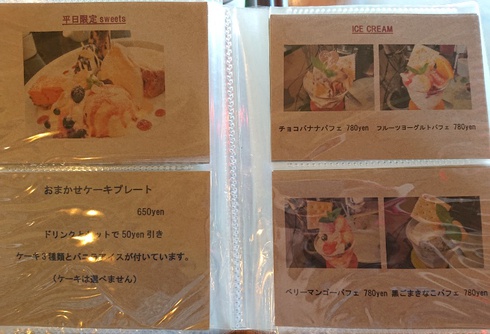 MORIMaRI CaFE(モリマリカフェ) MORIMaRI CaFE(モリマリカフェ)