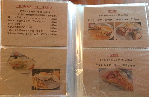 MORIMaRI CaFE(モリマリカフェ) MORIMaRI CaFE(モリマリカフェ)
