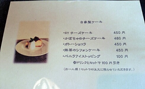 zazu・plantes et cafe zazu・plantes et cafe
