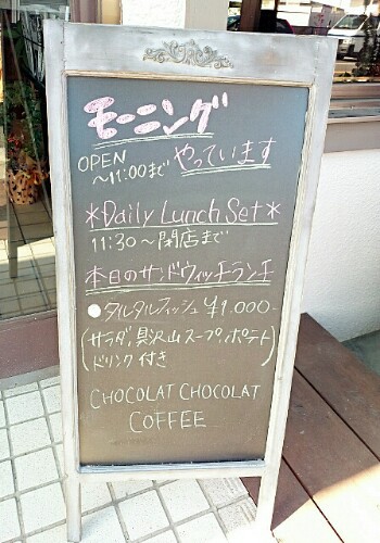 chocolat chocolat coffee chocolat chocolat coffee