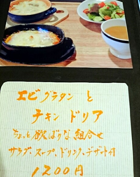 田舎カフェ 樹樹(JUJU) 田舎カフェ 樹樹(JUJU)