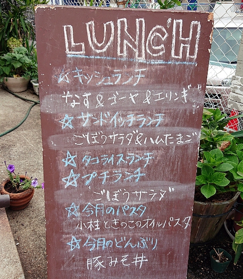 MORIMaRI CaFE(モリマリカフェ) MORIMaRI CaFE(モリマリカフェ)