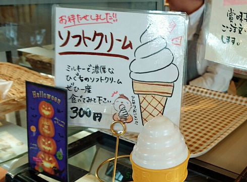 手作り焼菓子とケーキのお店 ひぐち 手作り焼菓子とケーキのお店 ひぐち