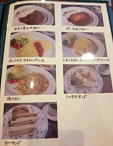 喫茶 KOBAYASHI 喫茶 KOBAYASHI